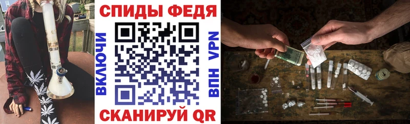 АМФ VHQ  Рубцовск 