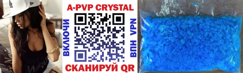 сколько стоит Рубцовск Alpha PVP VHQ