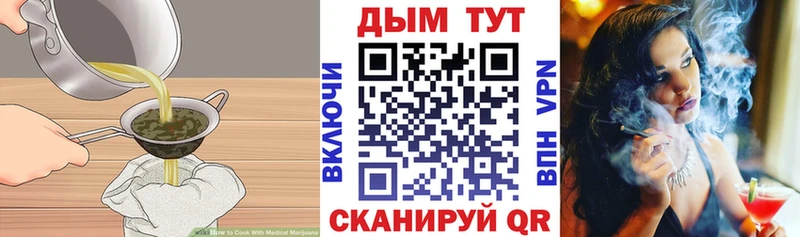 Canna-Cookies конопля  Рубцовск 