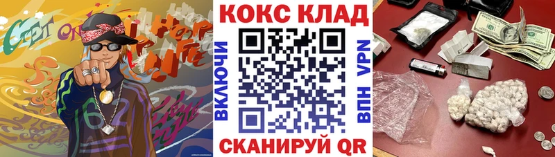 COCAIN Перу  Рубцовск 