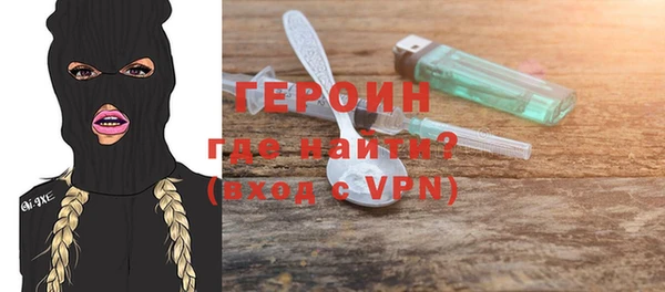 бошки Бородино