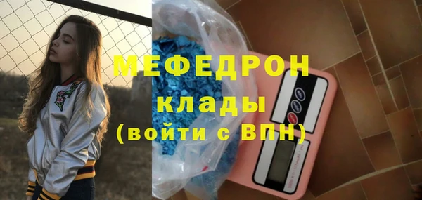 ALPHA PVP Верхний Тагил