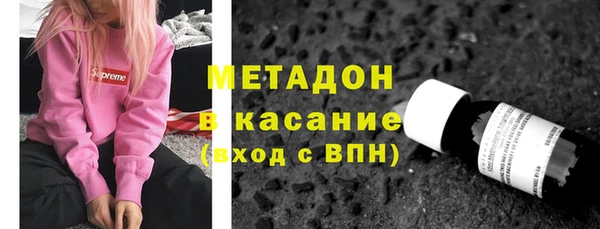 мяу мяу кристалл Бугульма