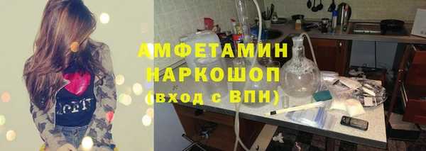 мяу мяу кристалл Бугульма