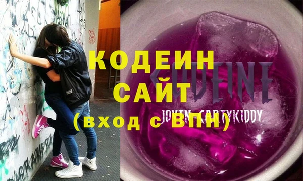 мяу мяу кристалл Бугульма