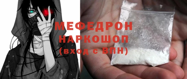 бошки Бородино