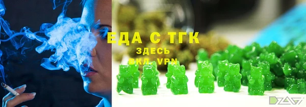 амфетамин Верея