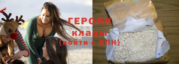 ALPHA PVP Верхний Тагил