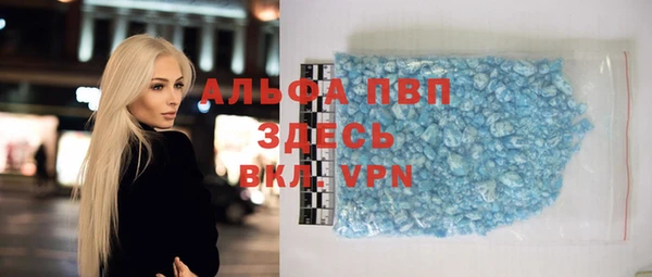 крисы Бронницы