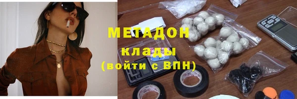 бошки Бородино