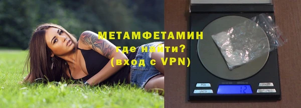 а пвп мука Снежногорск