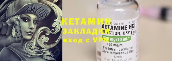 мяу мяу кристалл Бугульма