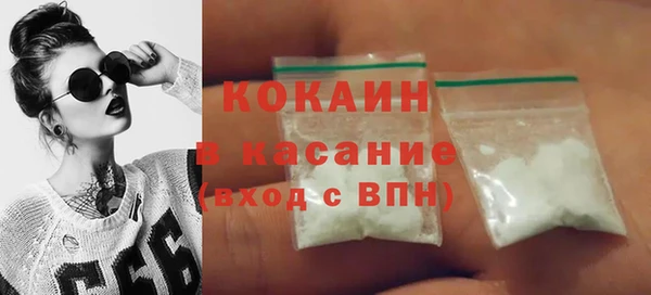 мяу мяу кристалл Бугульма