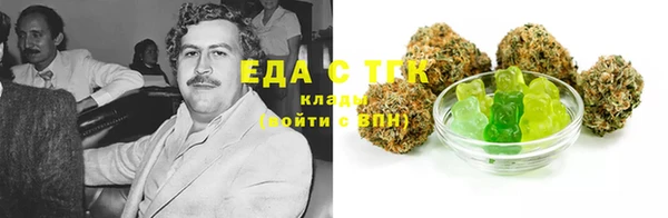бошки Бородино