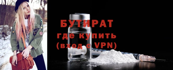 мяу мяу кристалл Бугульма