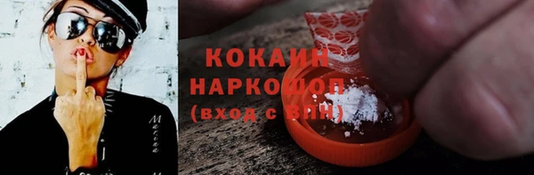 мяу мяу кристалл Бугульма