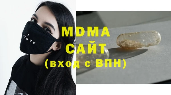 бошки Бородино