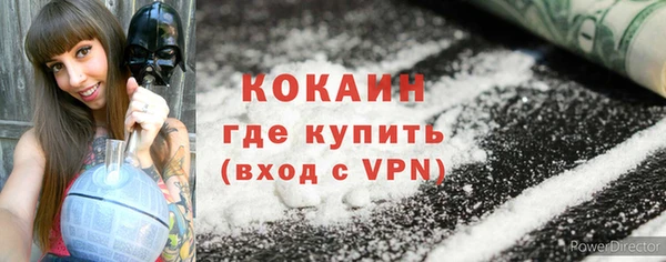 мяу мяу мука Снежинск