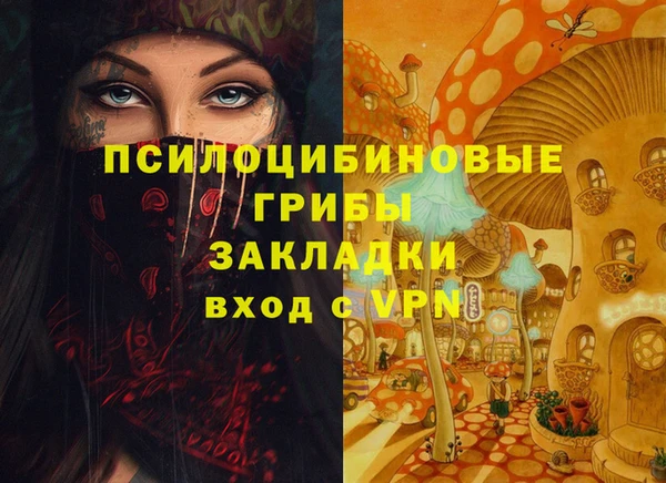 мяу мяу кристалл Верхнеуральск