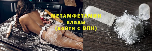 бошки Бородино