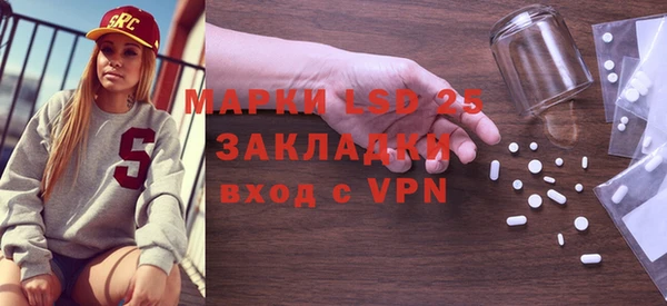 амфетамин Верея