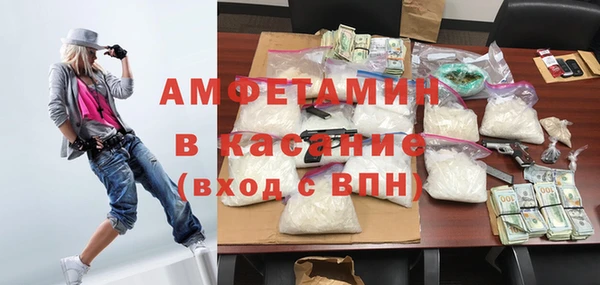 мяу мяу кристалл Верхнеуральск