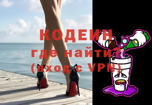 крисы Бронницы