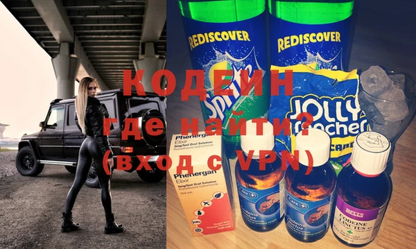 мяу мяу кристалл Верхнеуральск