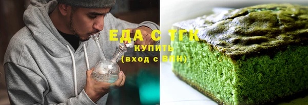 мяу мяу кристалл Верхнеуральск