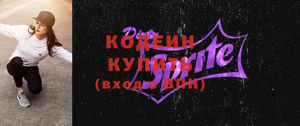 мяу мяу кристалл Бугульма