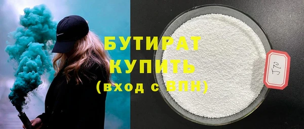 мяу мяу кристалл Бугульма