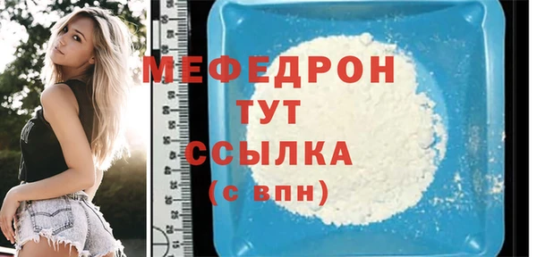 амфетамин Верея