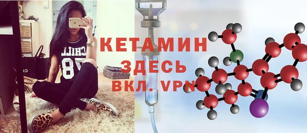 мяу мяу кристалл Бугульма