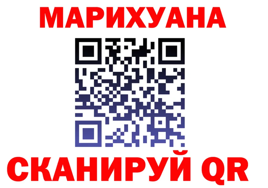Продажа наркотиков площадка состав Рубцовск