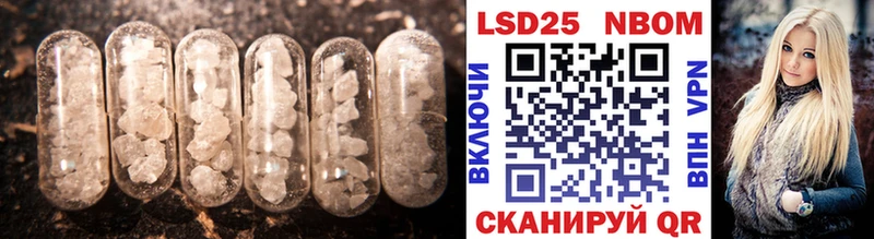 Лсд 25 экстази кислота  Рубцовск 