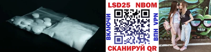 LSD-25 экстази ecstasy Рубцовск