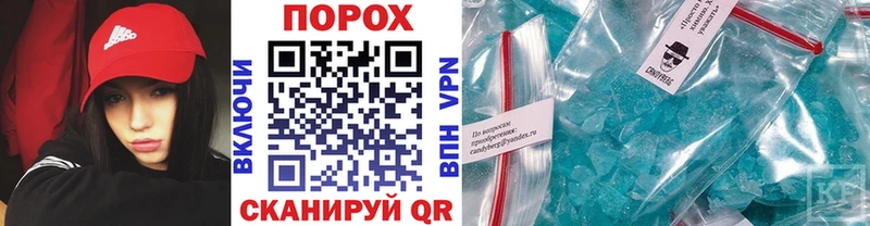 Метамфетамин винт Рубцовск