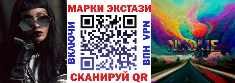 где продают наркотики  Рубцовск  Марки 25I-NBOMe 1,5мг 