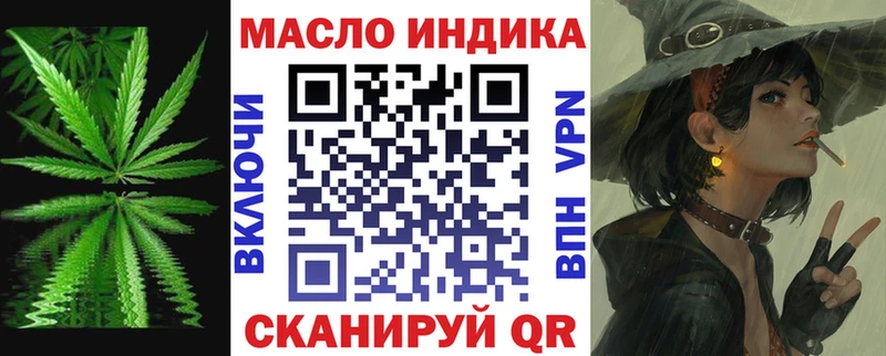ТГК вейп  KRAKEN ССЫЛКА  Рубцовск  сколько стоит 