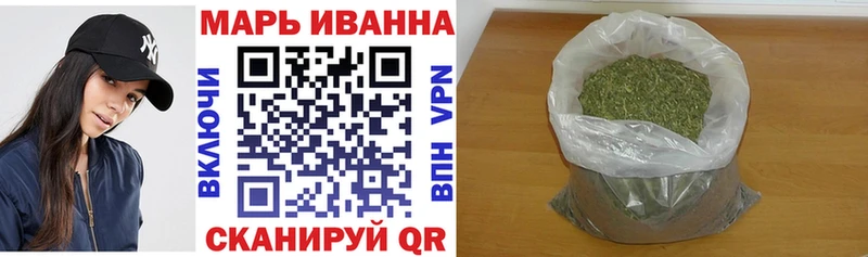 Бошки Шишки марихуана  Рубцовск 
